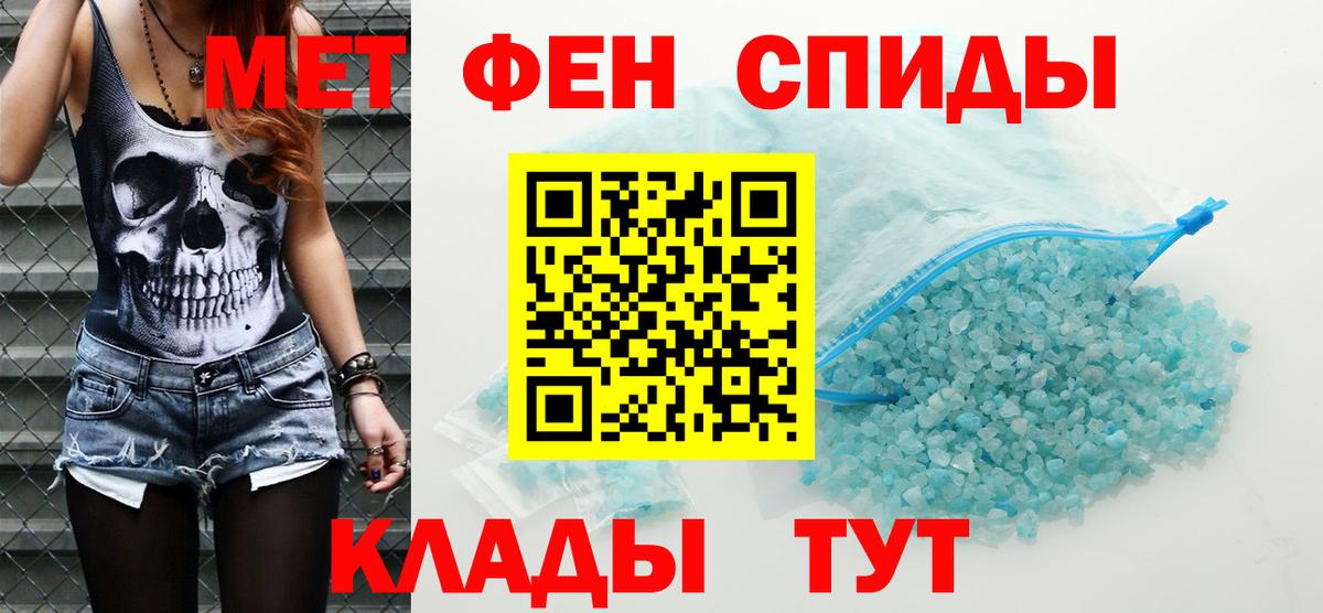 Марихуана  COCAIN  Когалым  Вход с VPN  ГАШИШ  ГАШИШ  МЕФ кристаллы  Alpha-PVP СК   Кетамин 