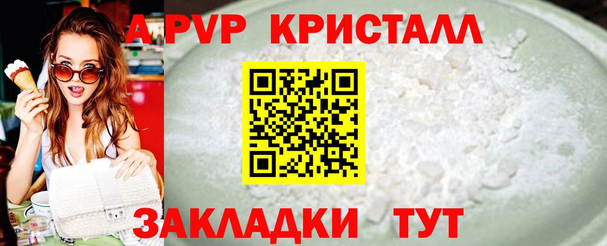 A-PVP СК Когалым