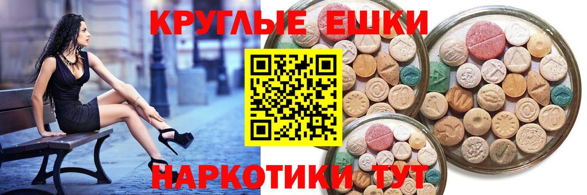 Когалым  Ecstasy  Вход с VPN  Ecstasy Philipp Plein 