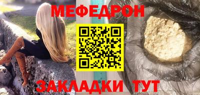 mix Беслан