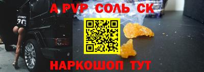не бодяженный Бийск