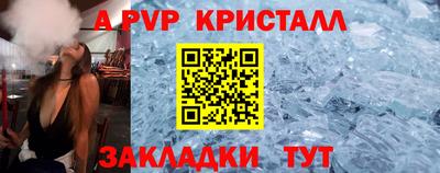 не бодяженный Бийск
