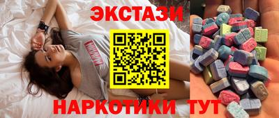 не бодяженный Бийск