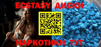 не бодяженный Бийск