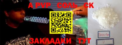 а пвп мука Берёзовский