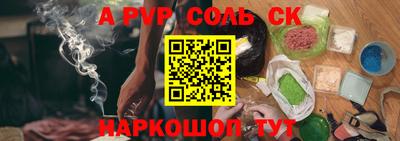 а пвп мука Берёзовский
