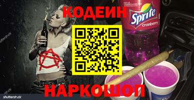 mix Беслан
