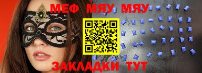 а пвп мука Берёзовский
