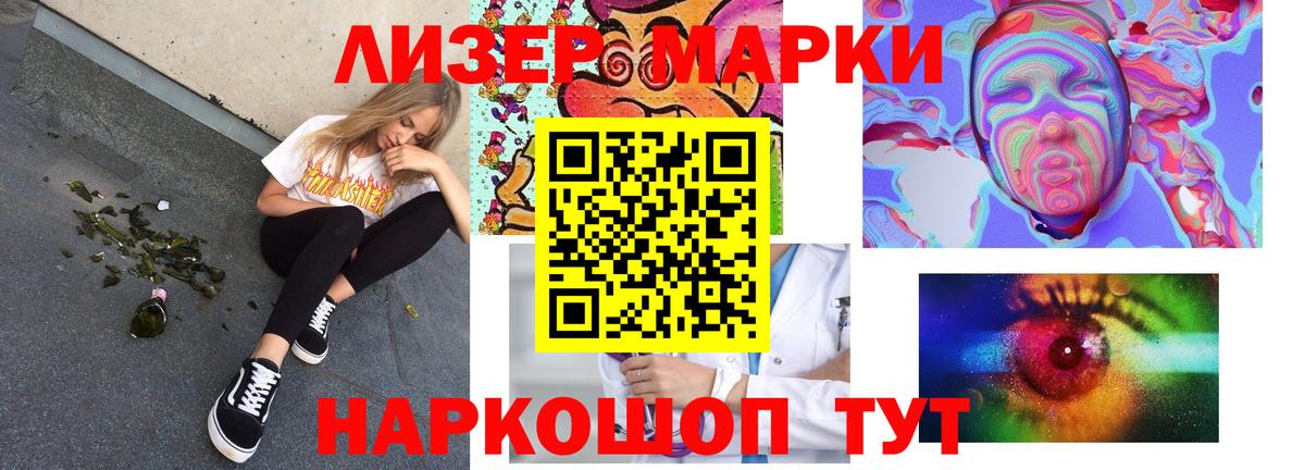 ЛСД экстази кислота Когалым