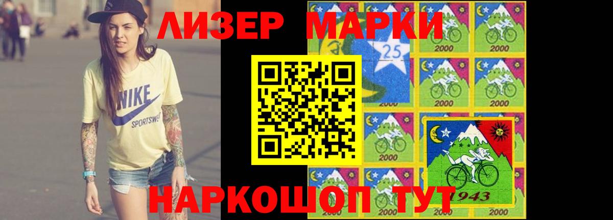 Когалым  Лсд 25 экстази ecstasy  Вход с VPN 
