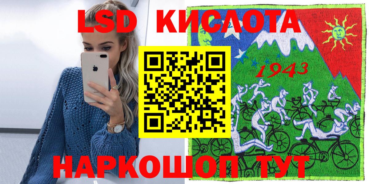 Марки N-bome 1500мкг Когалым