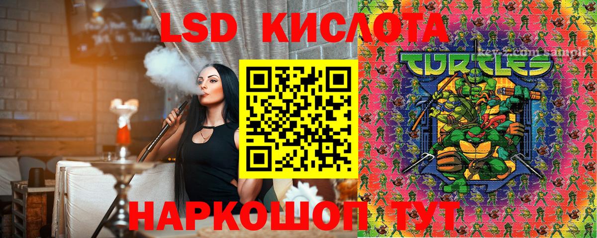 Марки N-bome 1,8мг  Вход с VPN  Марки N-bome 1,8мг  купить закладку  Когалым  Марки N-bome 