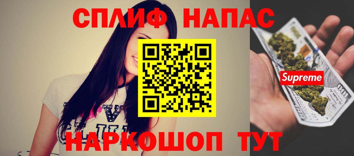 МАРИХУАНА конопля  Канабис Amnesia  Когалым  МАРИХУАНА LSD WEED  Бошки Шишки White Widow  Вход с VPN 