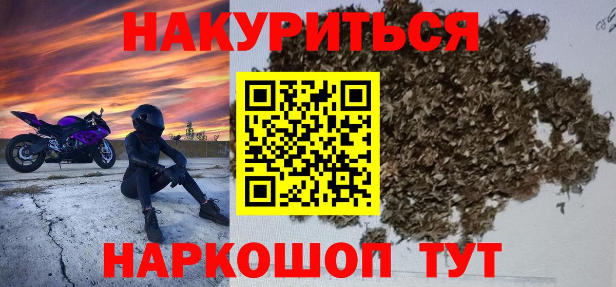 Бошки марихуана Ganja Когалым